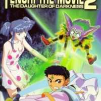   Tenchi Muyo Movie 2: Daughter of Darkness <small>Art Director</small> 